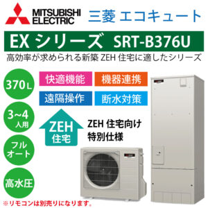 srt-b376u