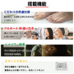 srt-b376u