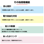 srt-b376u