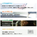 srt-p376ub