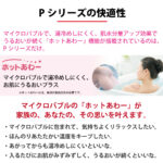 srt-p376ub