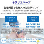 srt-p376ub