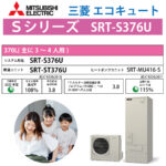 srt-s376u