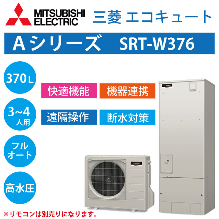 srt-w376