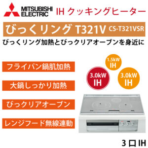 t321v