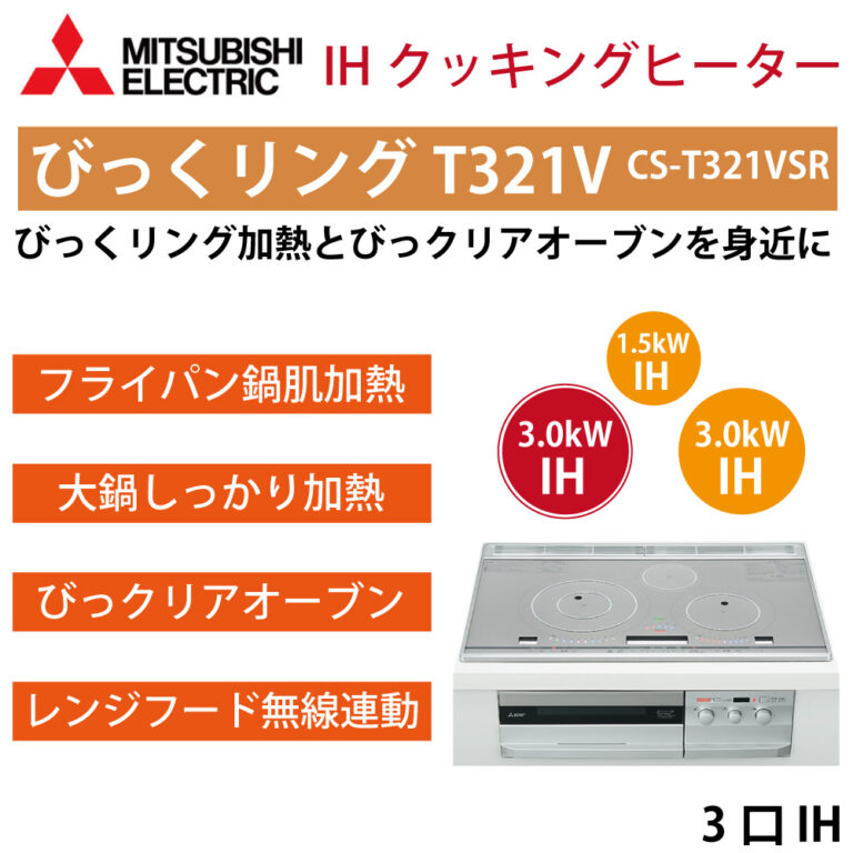 t321v